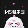 INS新乐园安卓版下载