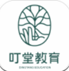 叮堂教育app下载