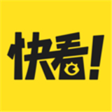 快看漫画正版app下载