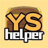 YShelperapp下载